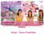 cherry mal suwanda novels Cherry Mal Suwanda &#8211; Poorvi Prathibha cherry mal