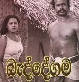 Telegram sinhala group