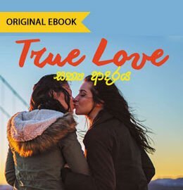 sinhala romantic novels free download True Love &#8211; Ranga Ravisanka Kakirideniya true love 260x270